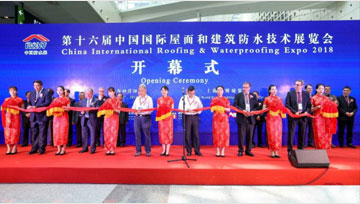 The 16th China International Roofing Waterproofing Expo